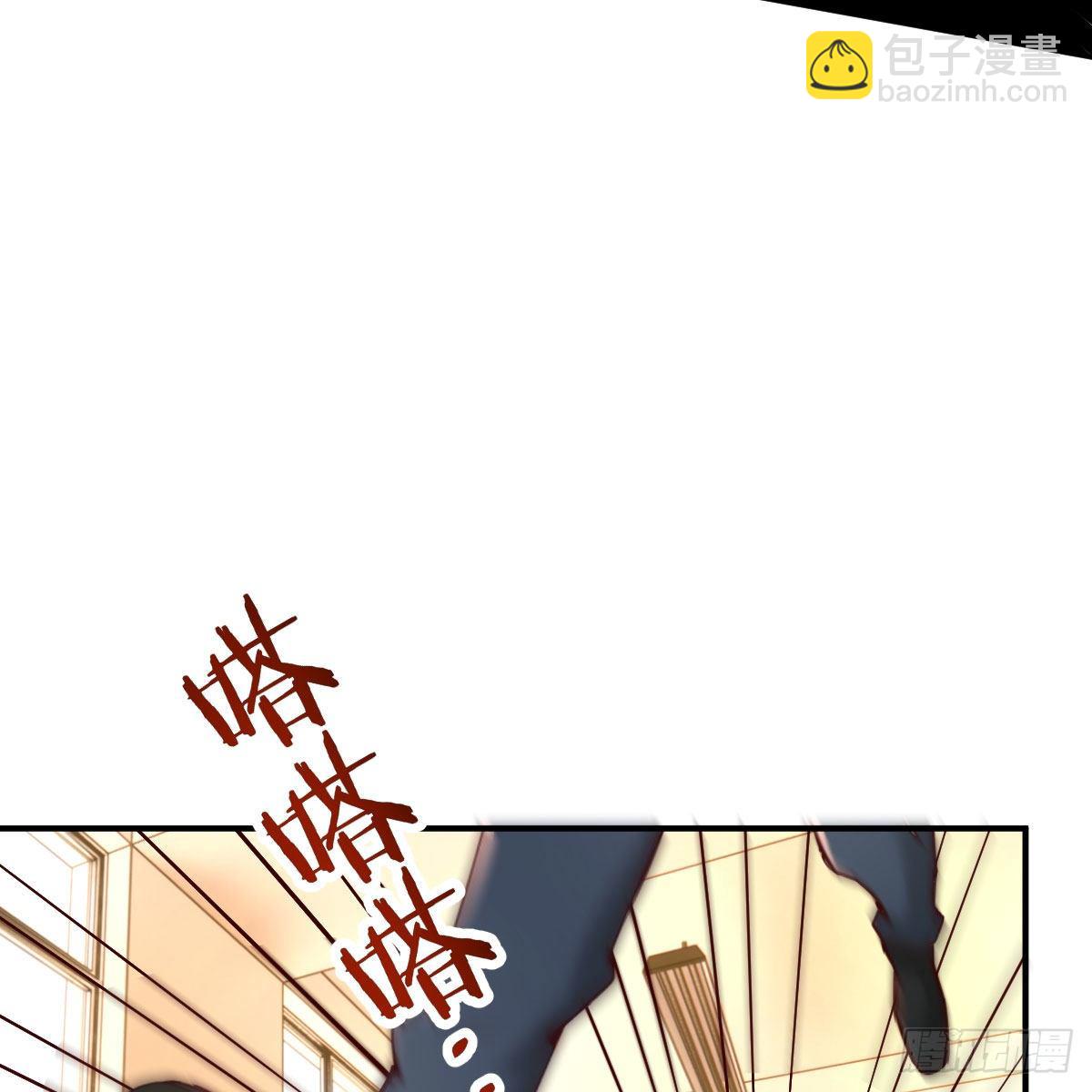 邪王的恩赐(1/2)-第9话