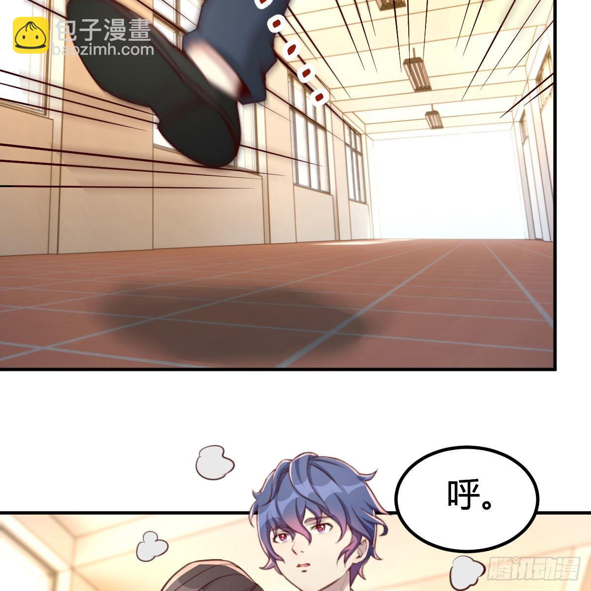 邪王的恩赐(1/2)-第9话