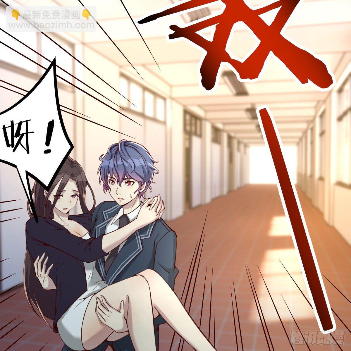 邪王的恩赐(1/2)-第9话