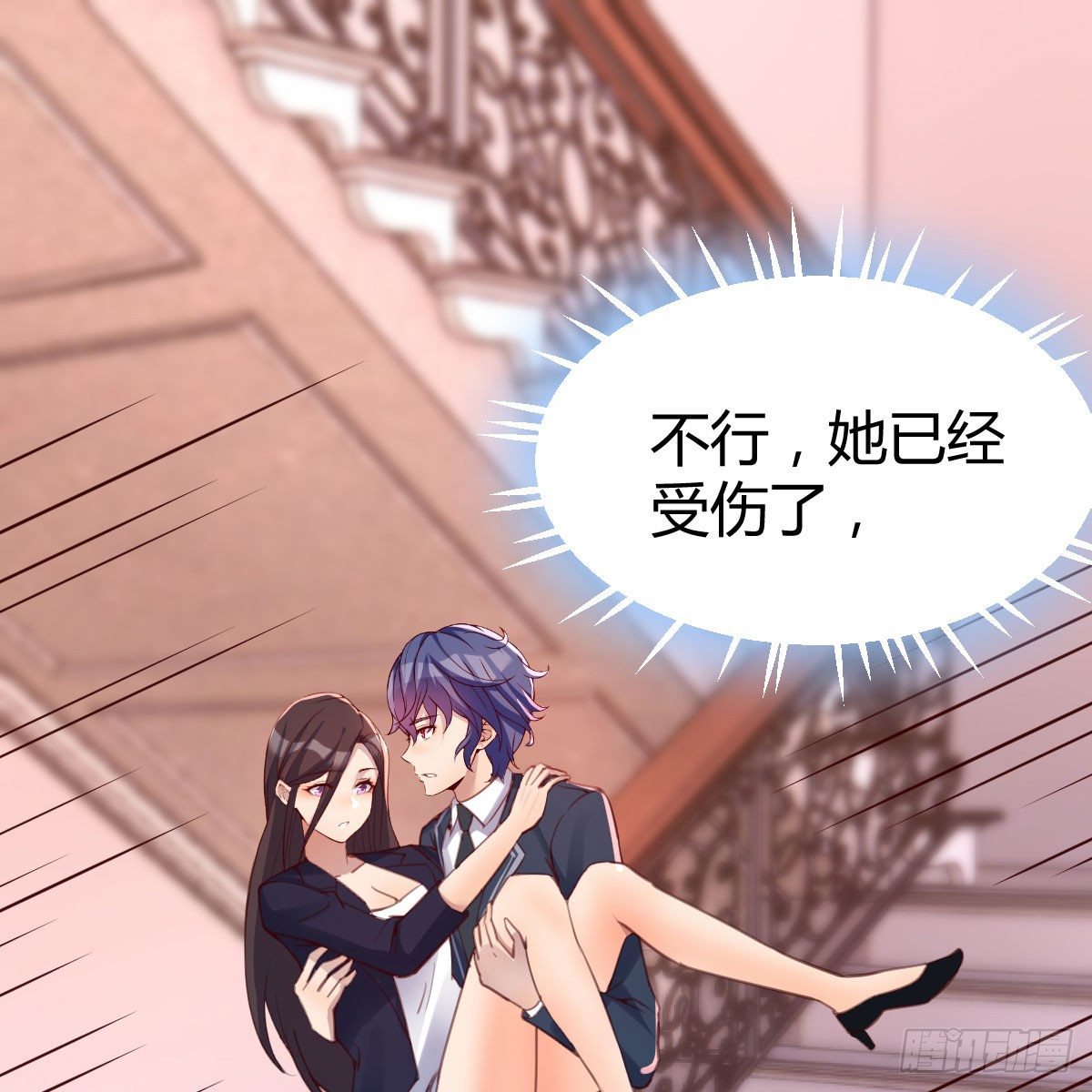 邪王的恩赐(1/2)-第9话