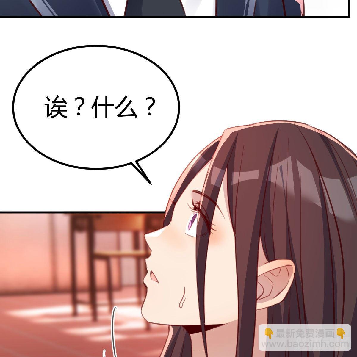 邪王的恩赐(1/2)-第9话