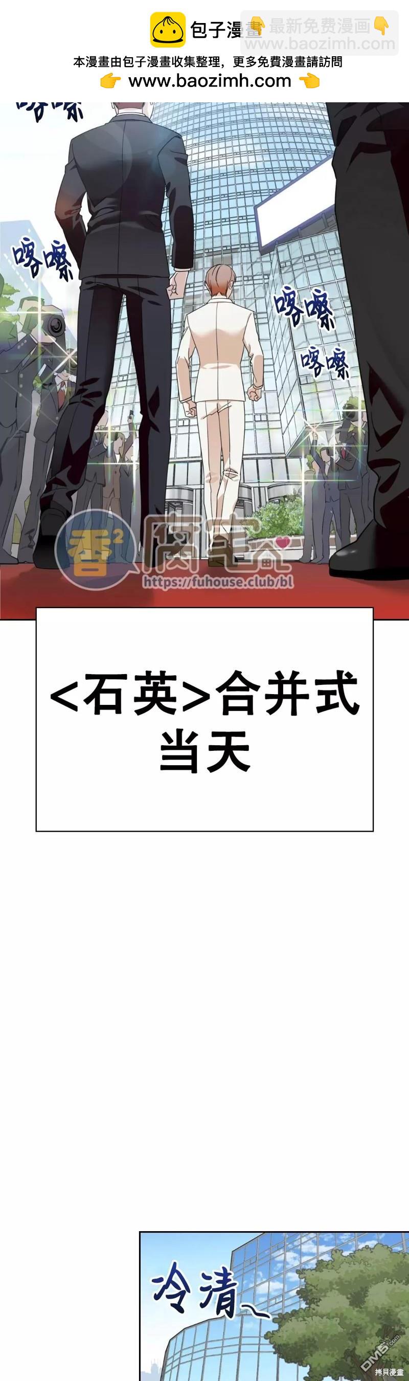 因爲遺言推遲了去死這件事 - 第5話 - 2