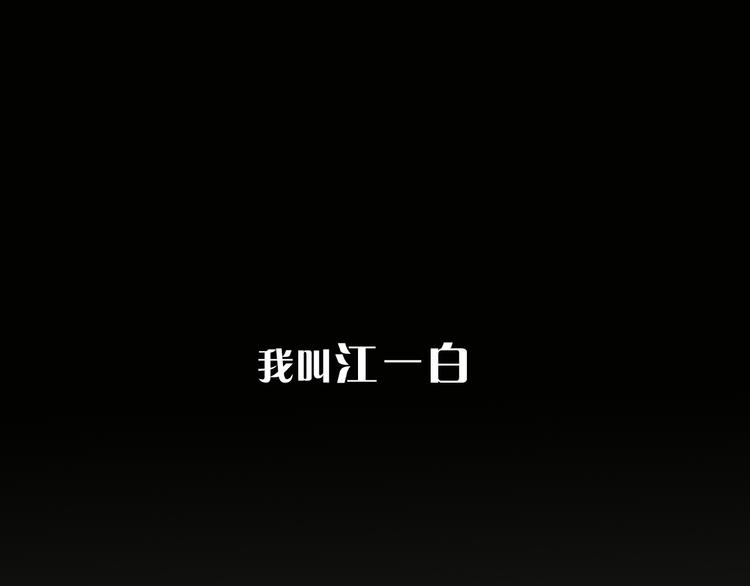 序章 冒险即将拉开序幕-第1话