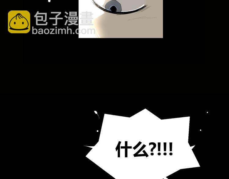 序章 冒险即将拉开序幕-第1话