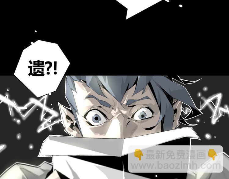 序章 冒险即将拉开序幕-第1话