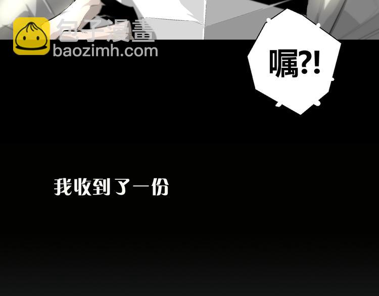 序章 冒险即将拉开序幕-第1话