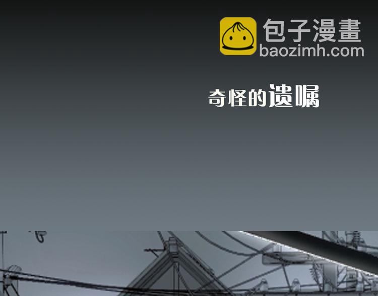 序章 冒险即将拉开序幕-第1话