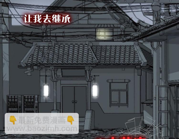 序章 冒险即将拉开序幕-第1话