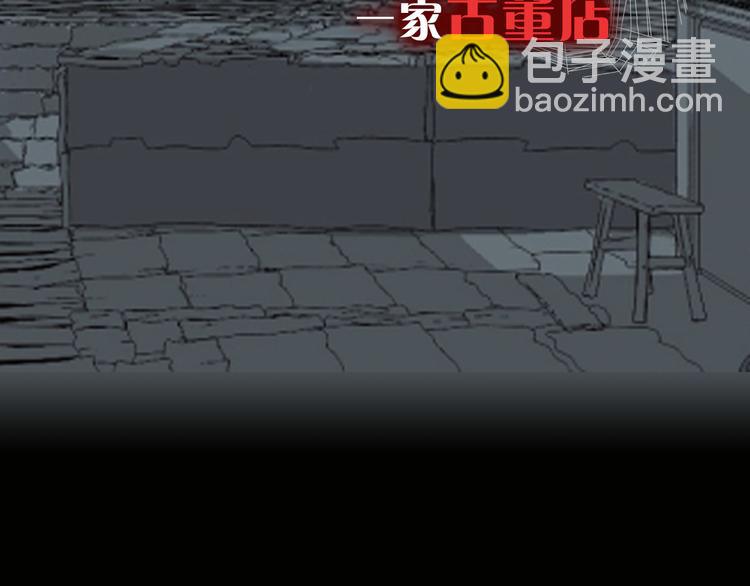 序章 冒险即将拉开序幕-第1话