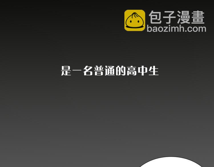 序章 冒险即将拉开序幕-第1话