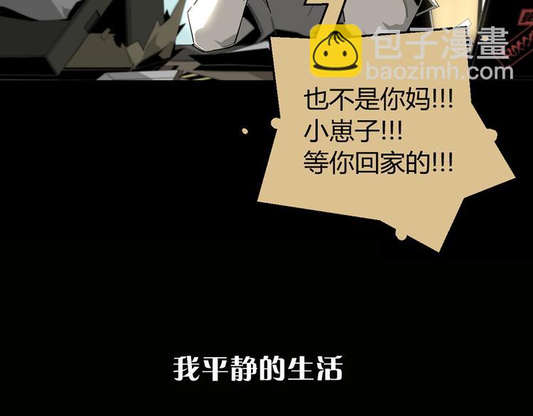 序章 冒险即将拉开序幕-第1话