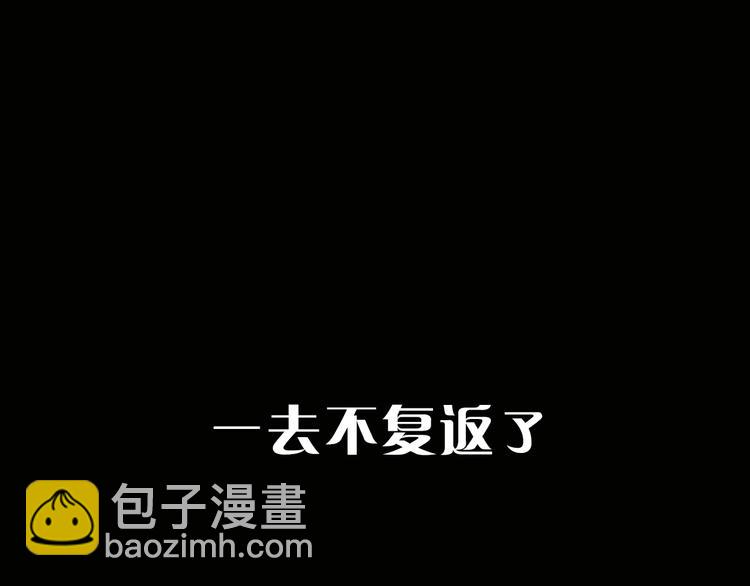 序章 冒险即将拉开序幕-第1话