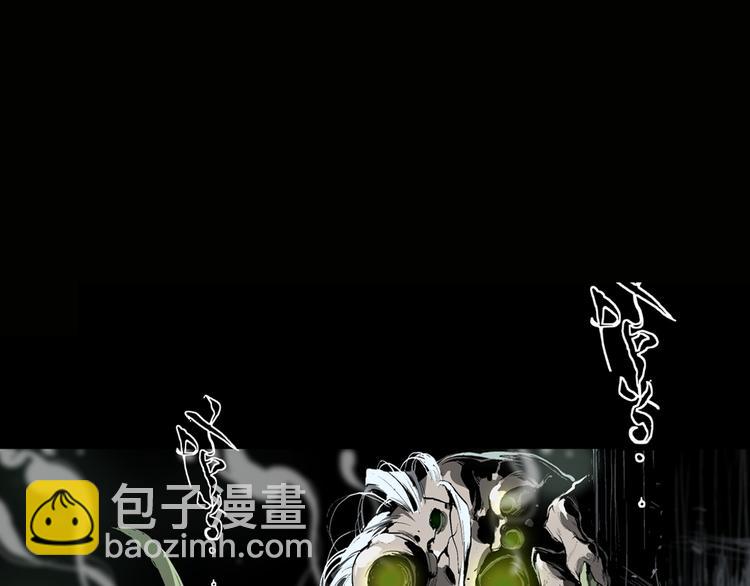 序章 冒险即将拉开序幕-第1话