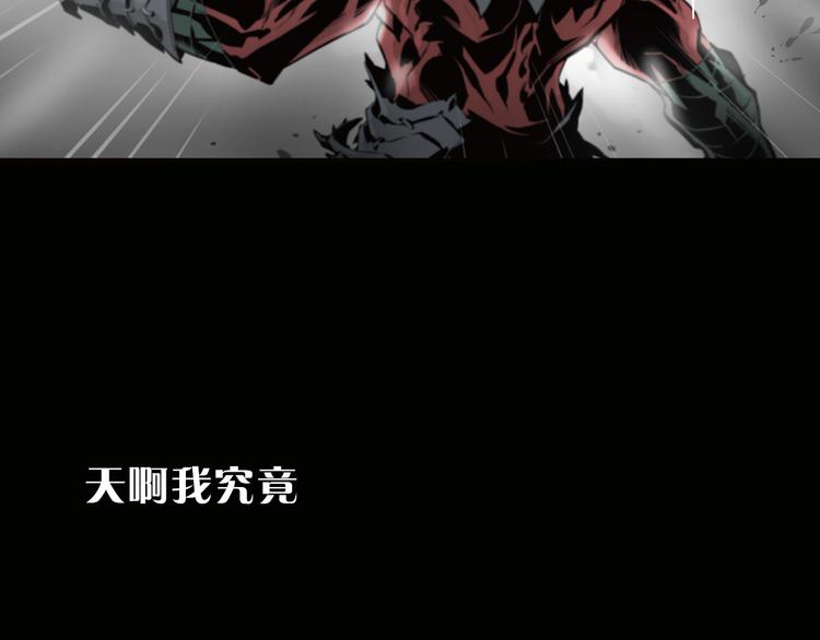 序章 冒险即将拉开序幕-第1话