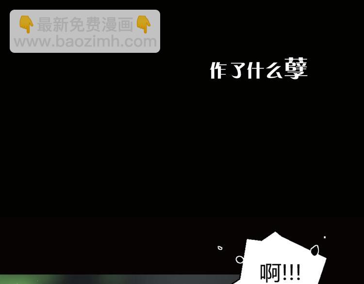 序章 冒险即将拉开序幕-第1话