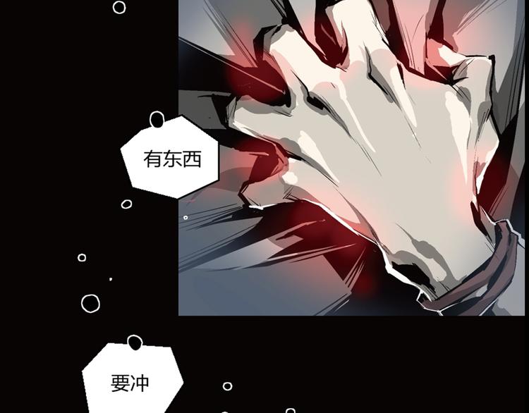 序章 冒险即将拉开序幕-第1话