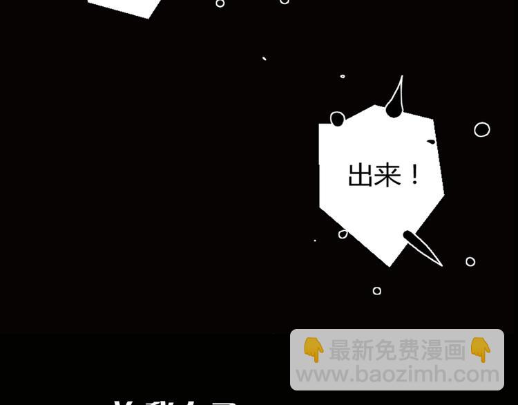 序章 冒险即将拉开序幕-第1话