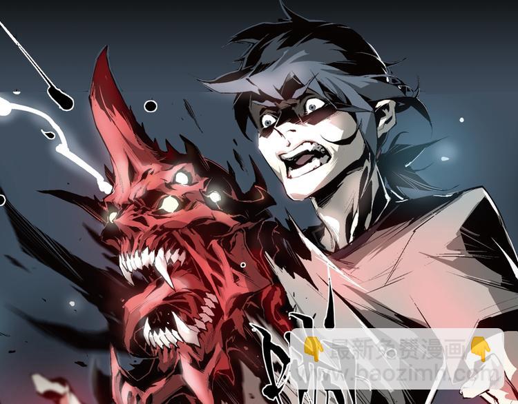 序章 冒险即将拉开序幕-第1话