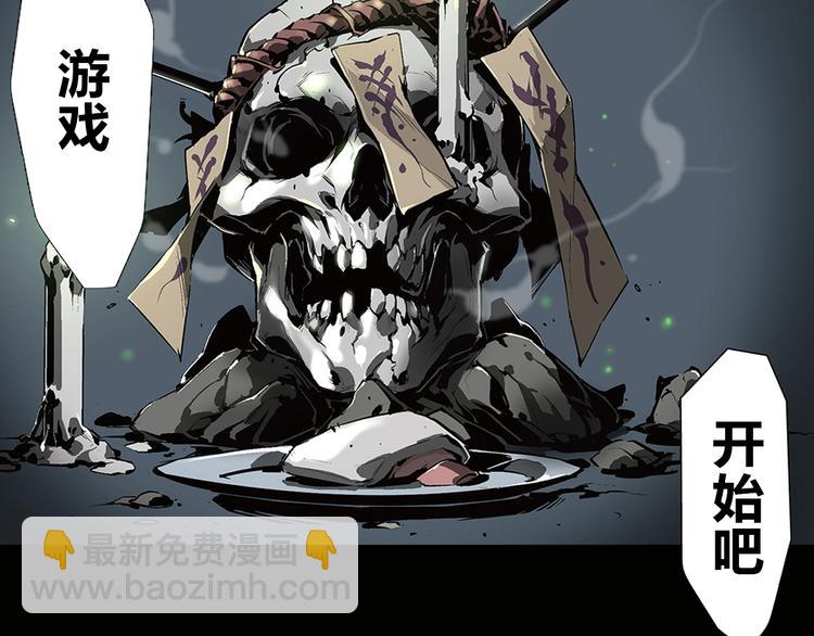 序章 冒险即将拉开序幕-第1话