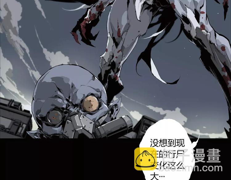 第10话 阴阳混乱之日-第11话