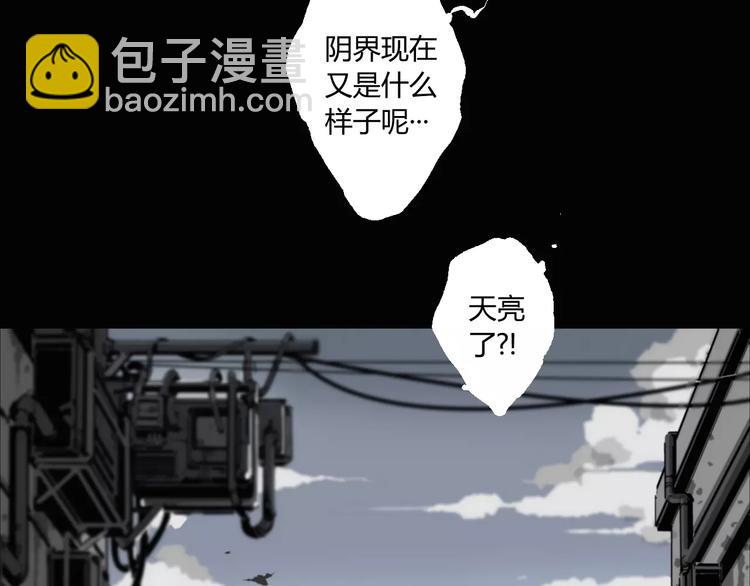 第10话 阴阳混乱之日-第11话