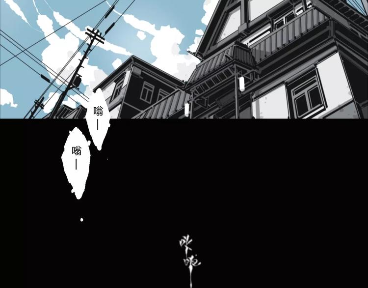 第10话 阴阳混乱之日-第11话