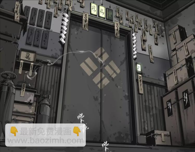 第10话 阴阳混乱之日-第11话