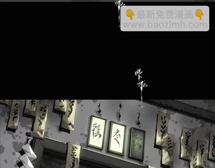 第10话 阴阳混乱之日-第11话