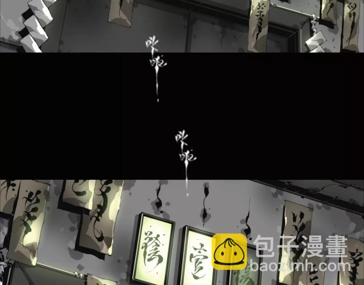 第10话 阴阳混乱之日-第11话