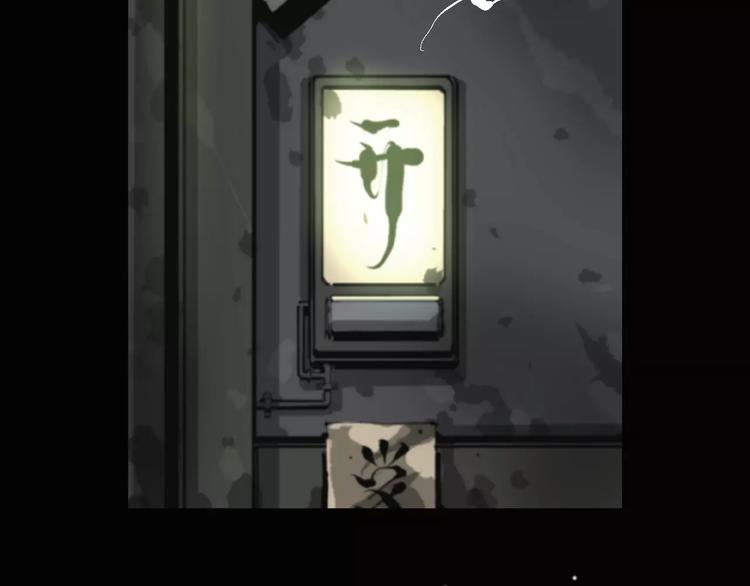 第10话 阴阳混乱之日-第11话