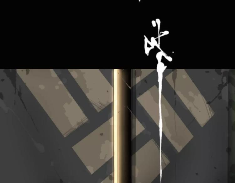 第10话 阴阳混乱之日-第11话