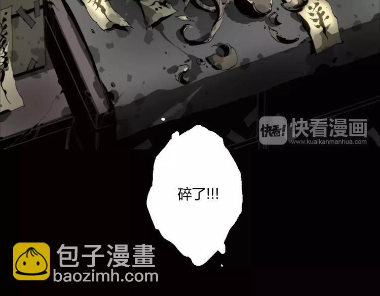 第10话 阴阳混乱之日-第11话