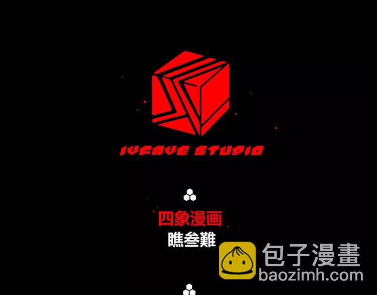 第10话 阴阳混乱之日-第11话