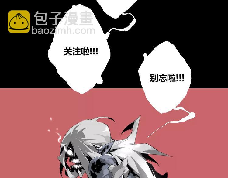 第10话 阴阳混乱之日-第11话