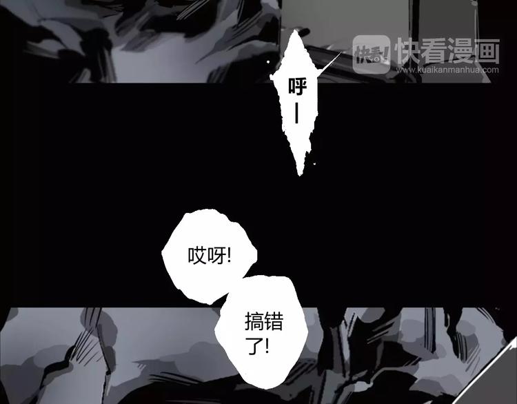 第10话 阴阳混乱之日-第11话