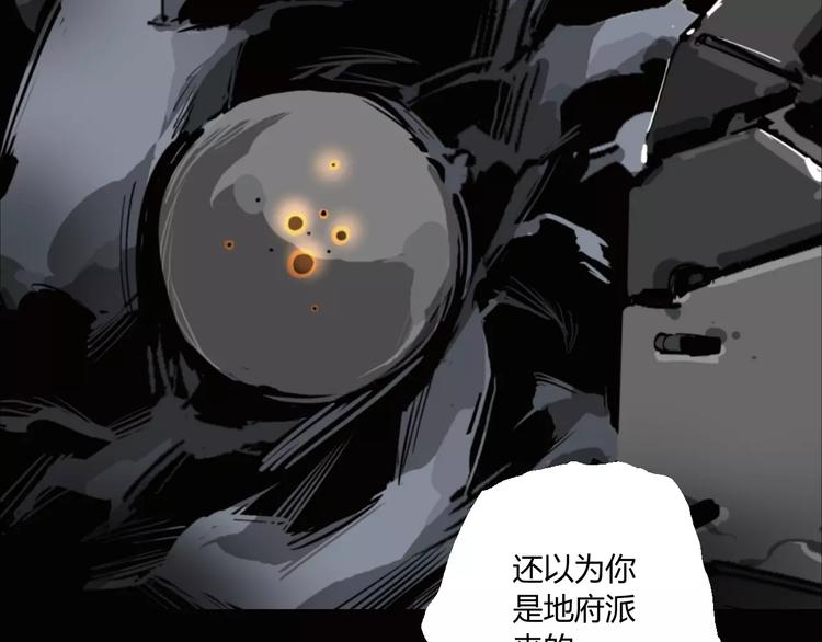 第10话 阴阳混乱之日-第11话