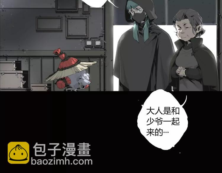 第12话 大小姐驾到-第13话