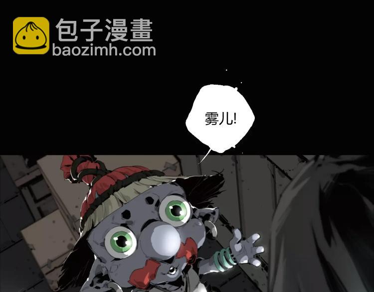 第12话 大小姐驾到-第13话