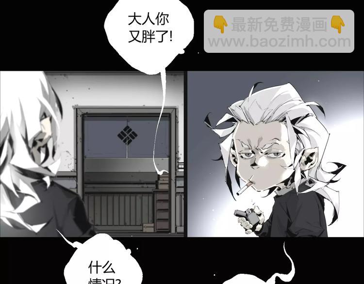 第12话 大小姐驾到-第13话