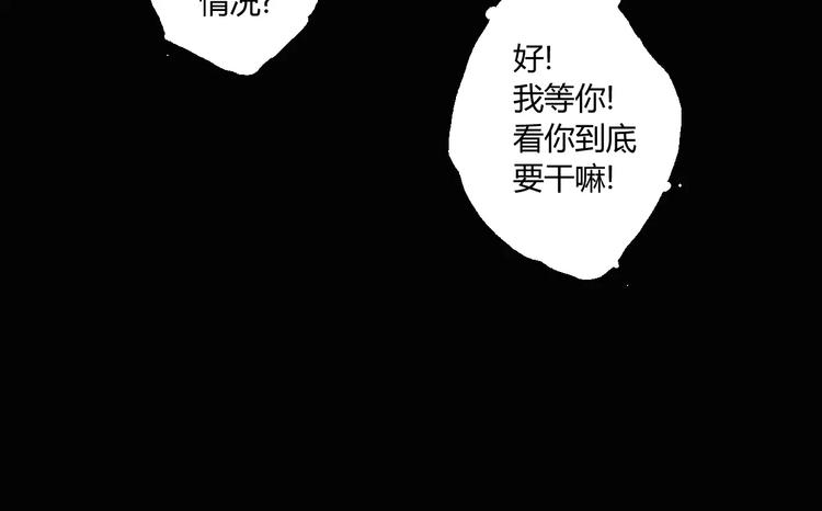 第12话 大小姐驾到-第13话