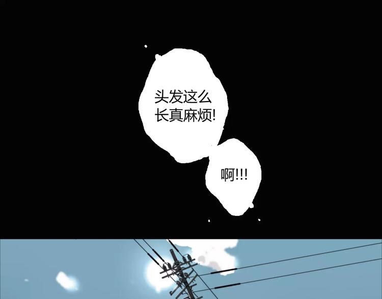 第12话 大小姐驾到-第13话