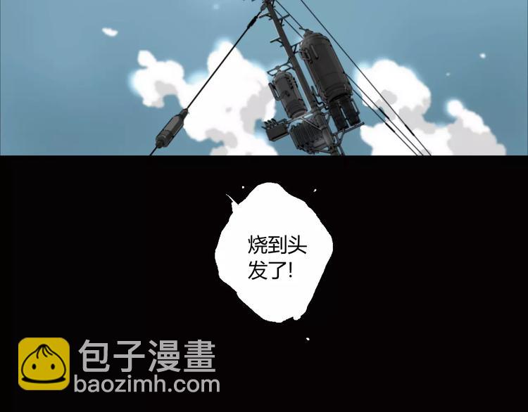 第12话 大小姐驾到-第13话