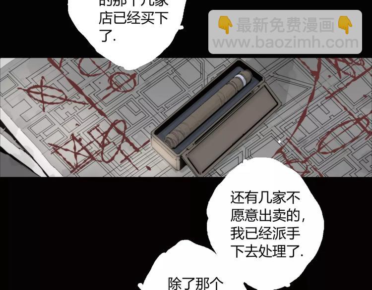 第12话 大小姐驾到-第13话