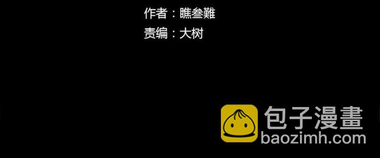 第12话 大小姐驾到-第13话