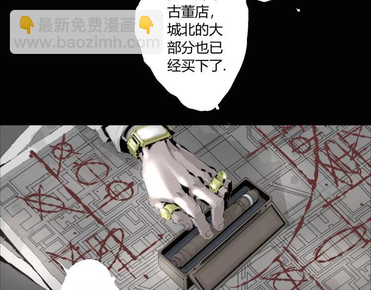 第12话 大小姐驾到-第13话