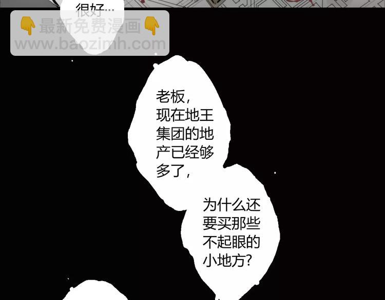 第12话 大小姐驾到-第13话