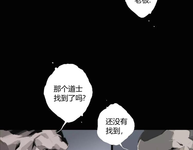 第12话 大小姐驾到-第13话