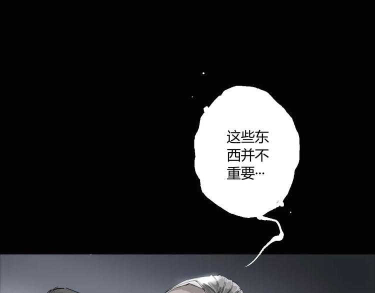 第12话 大小姐驾到-第13话