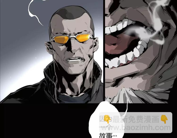 第12话 大小姐驾到-第13话