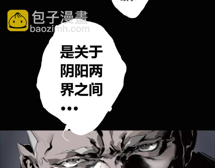 第12话 大小姐驾到-第13话